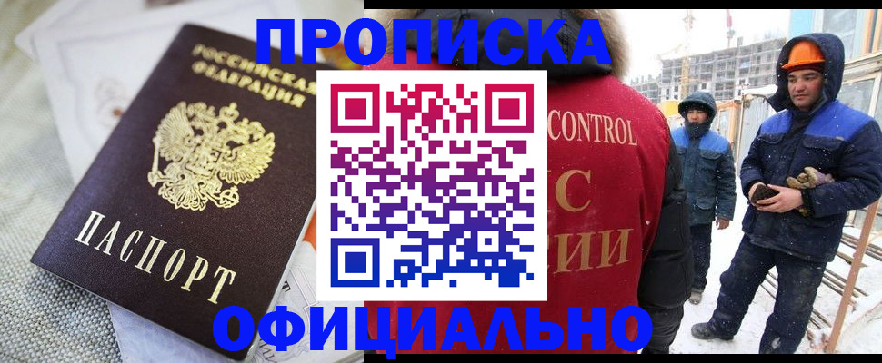 найти адрес прописки в Невеле