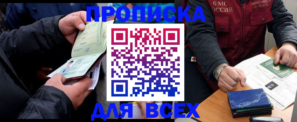 регистрация для школы в Невеле